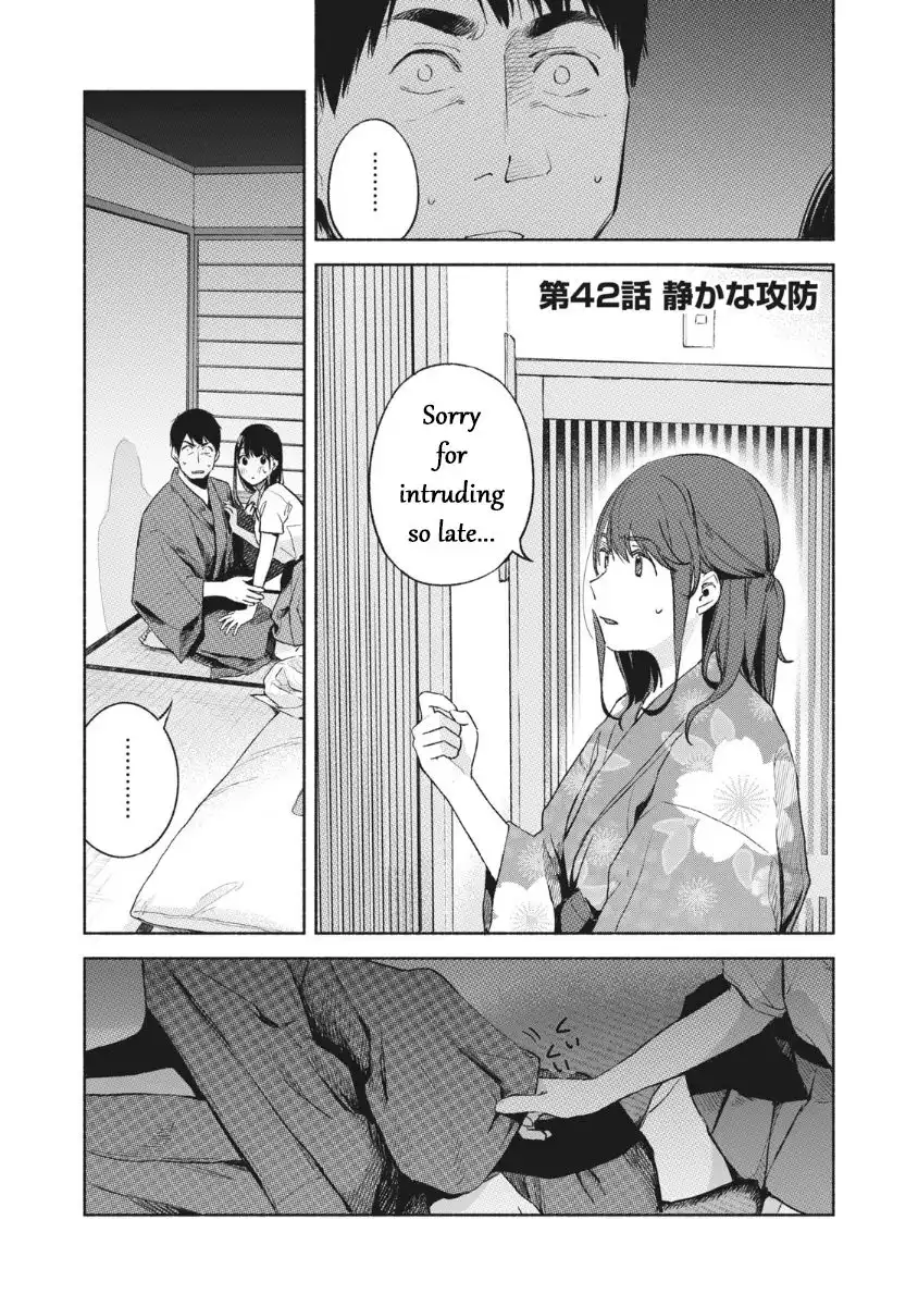 Musume no Tomodachi Chapter 42 1